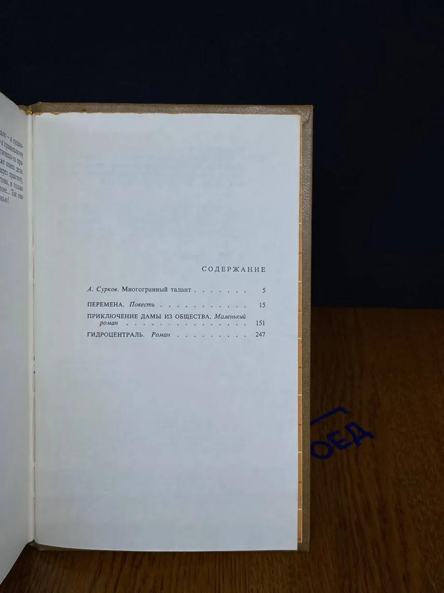 Фото 4