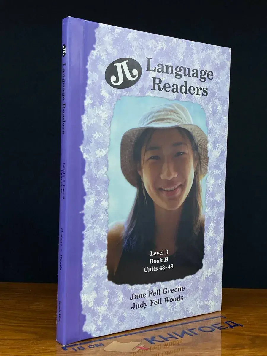 Language Readers. Level 3. Book H. Units 43-48