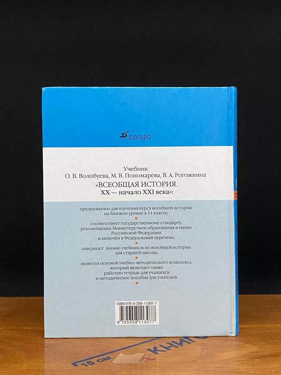 Фото 9