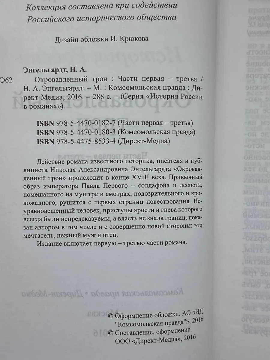 Фото 2