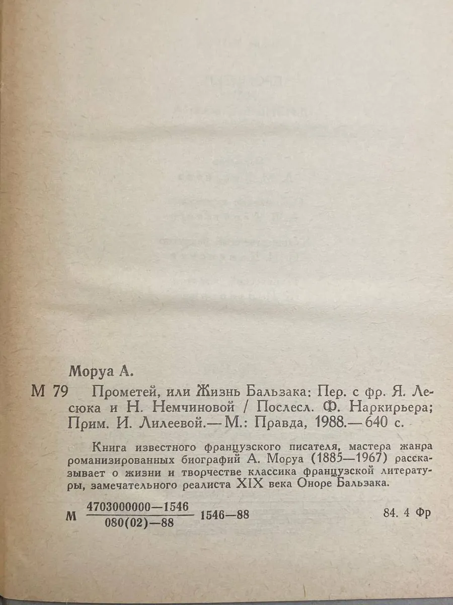 Фото 8