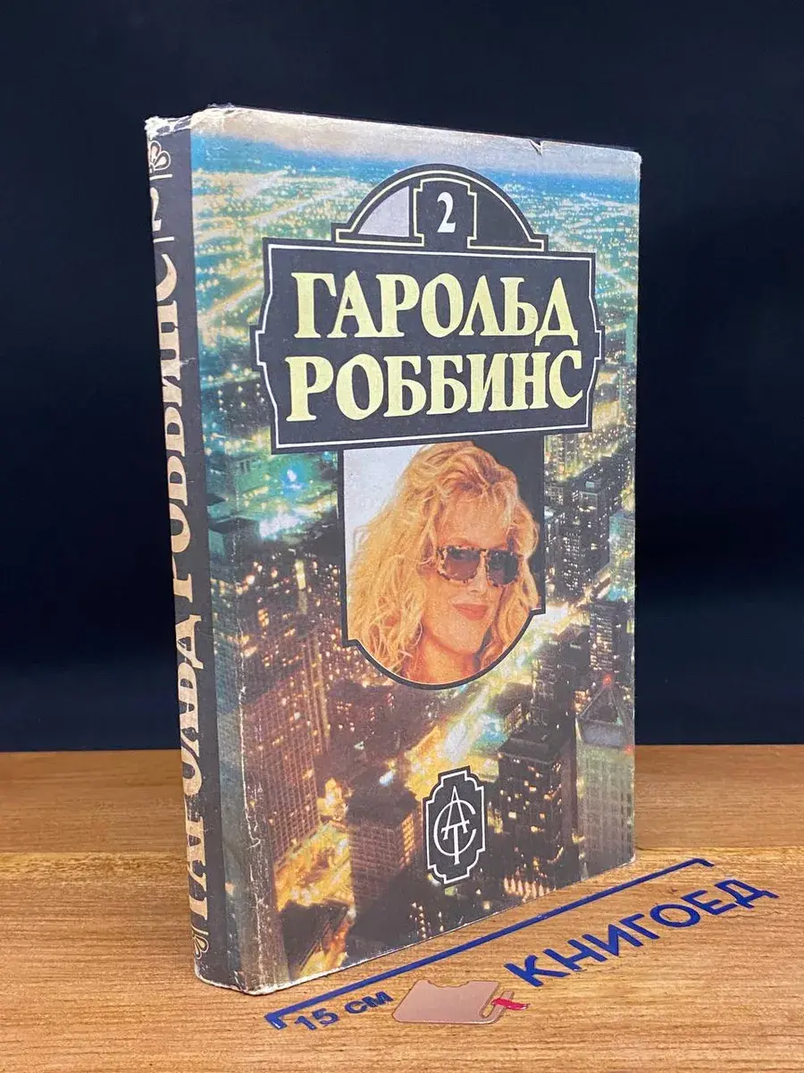 Бетси