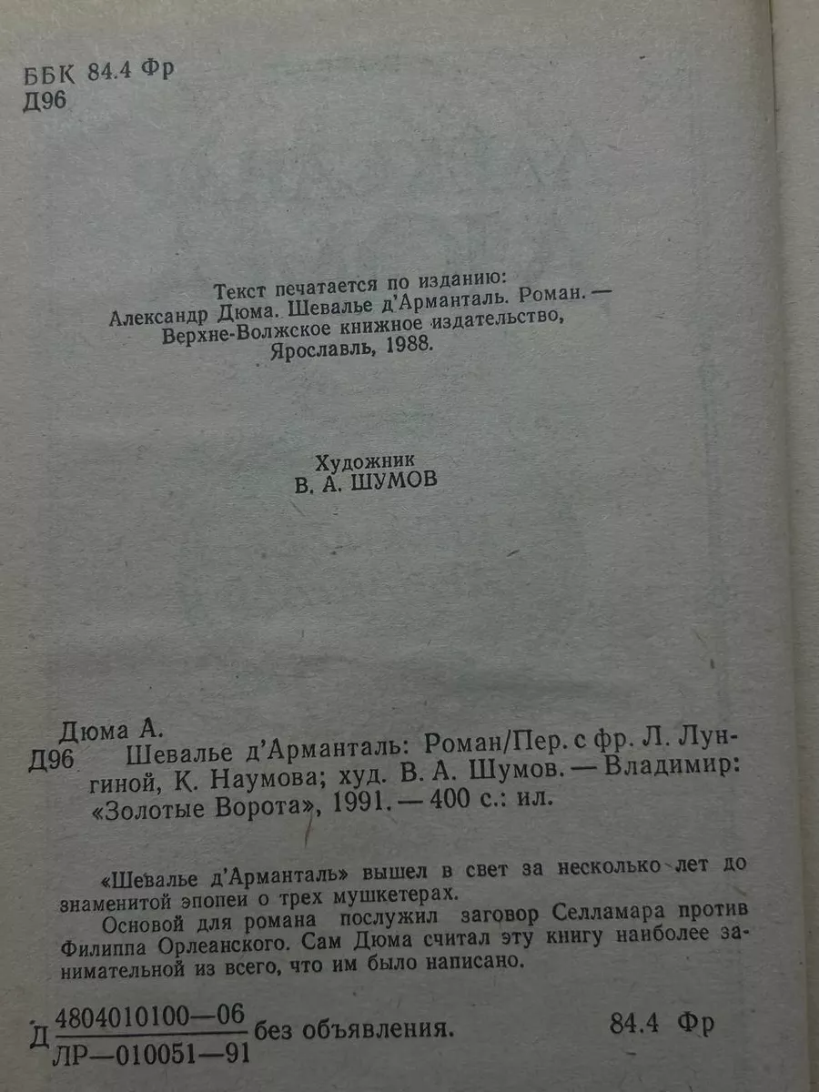 Фото 2