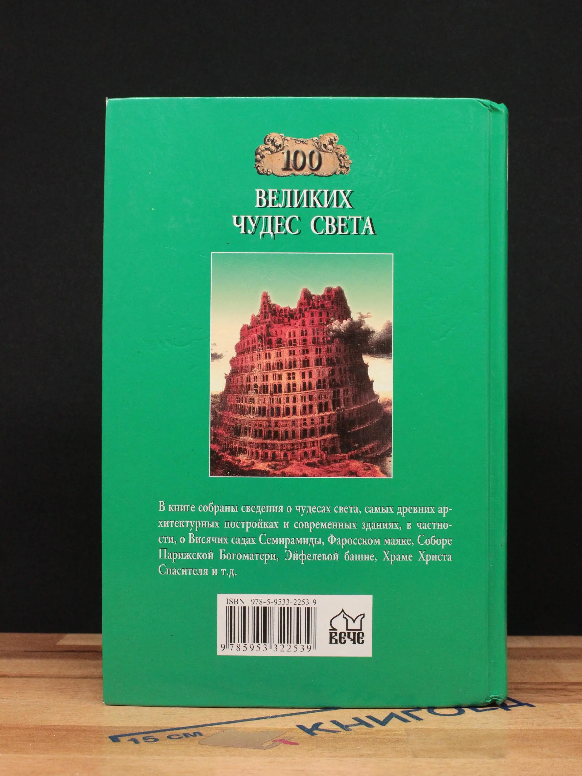 Фото 6