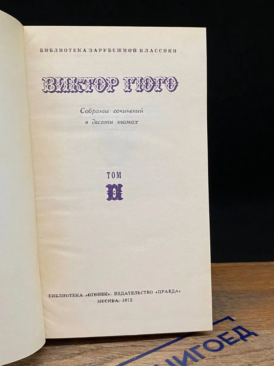 Фото 2