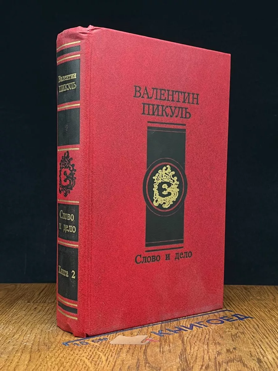 Фото 6