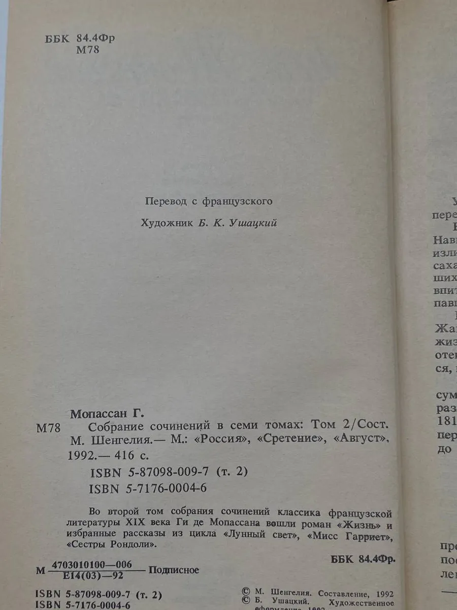 Фото 2