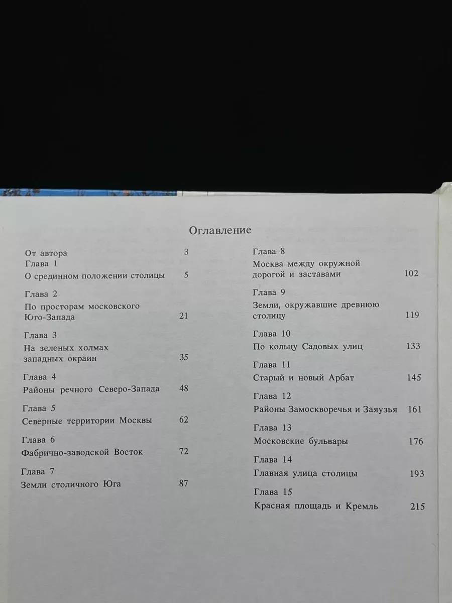 Фото 4