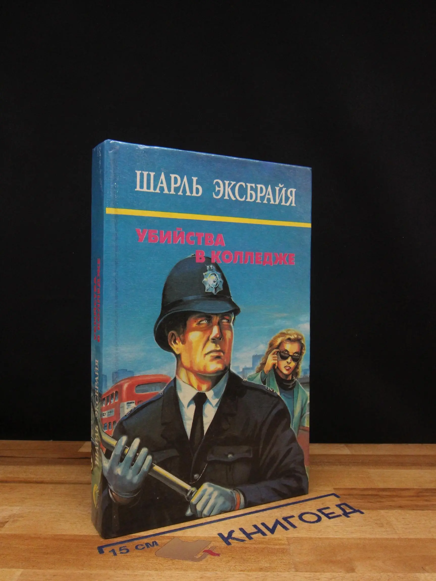 Убийства в колледже