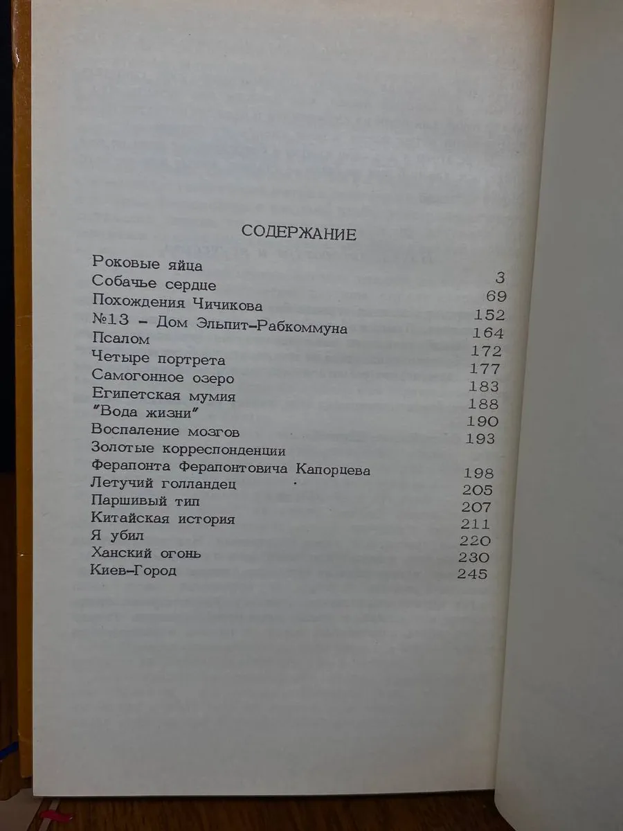 Фото 4