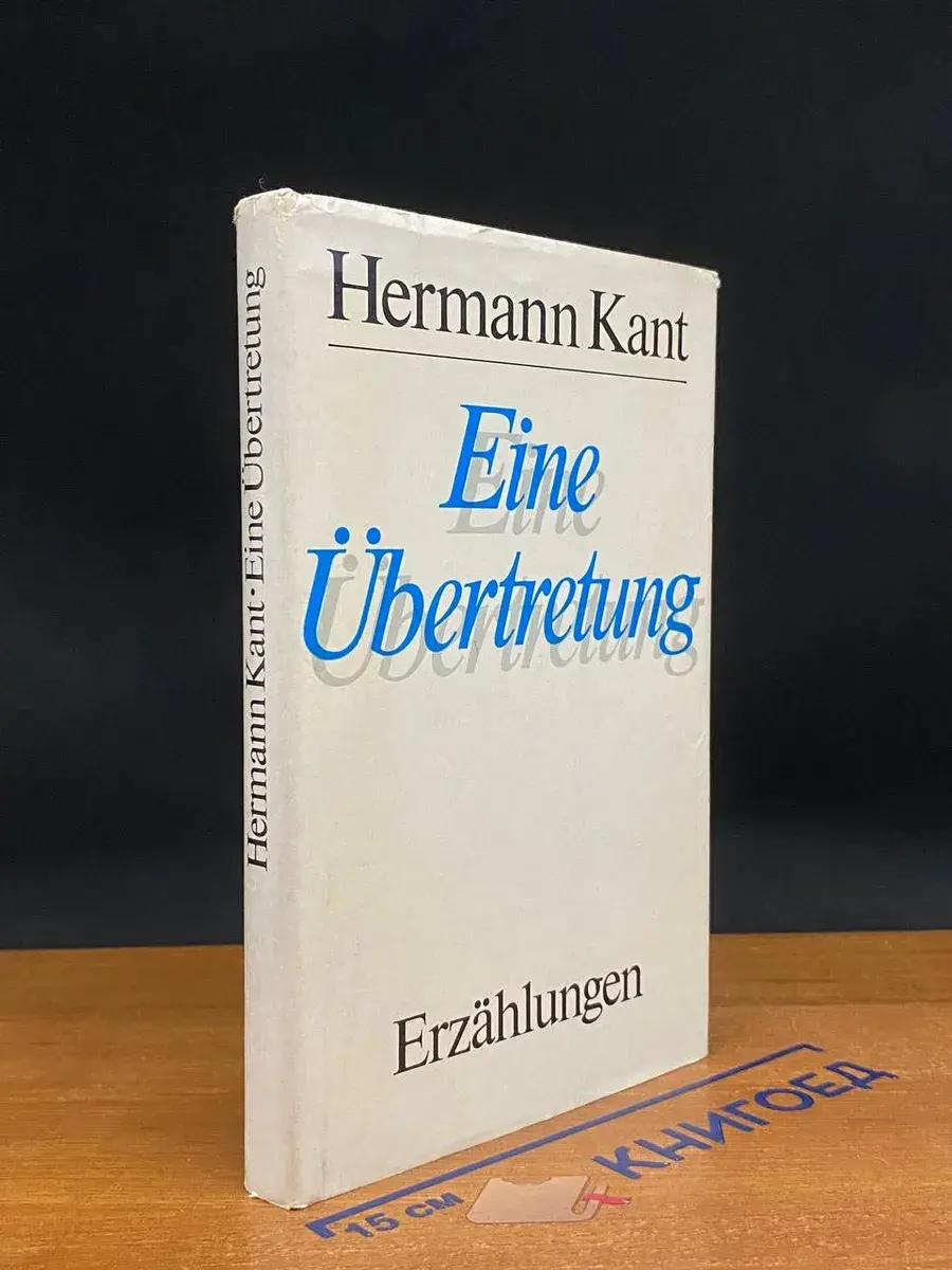 Eine Übertretung