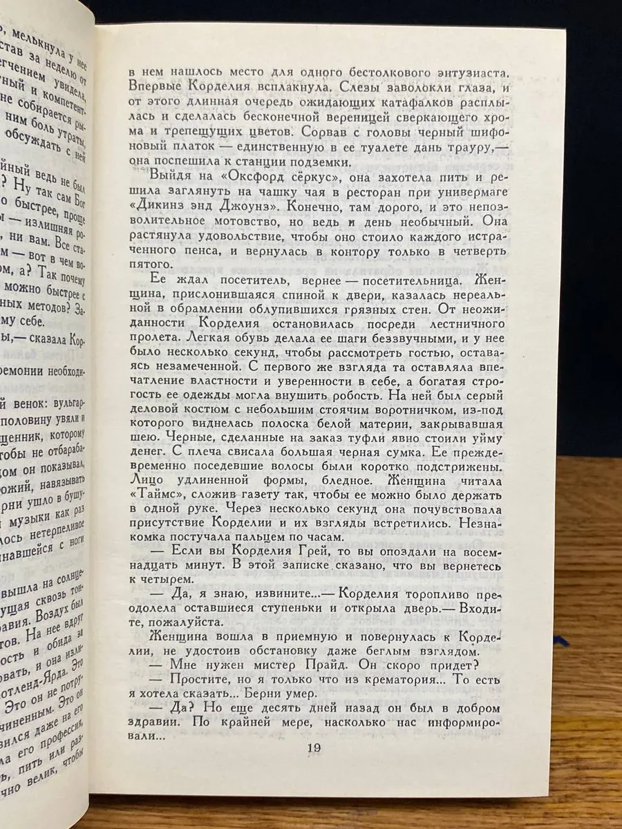 Фото 3