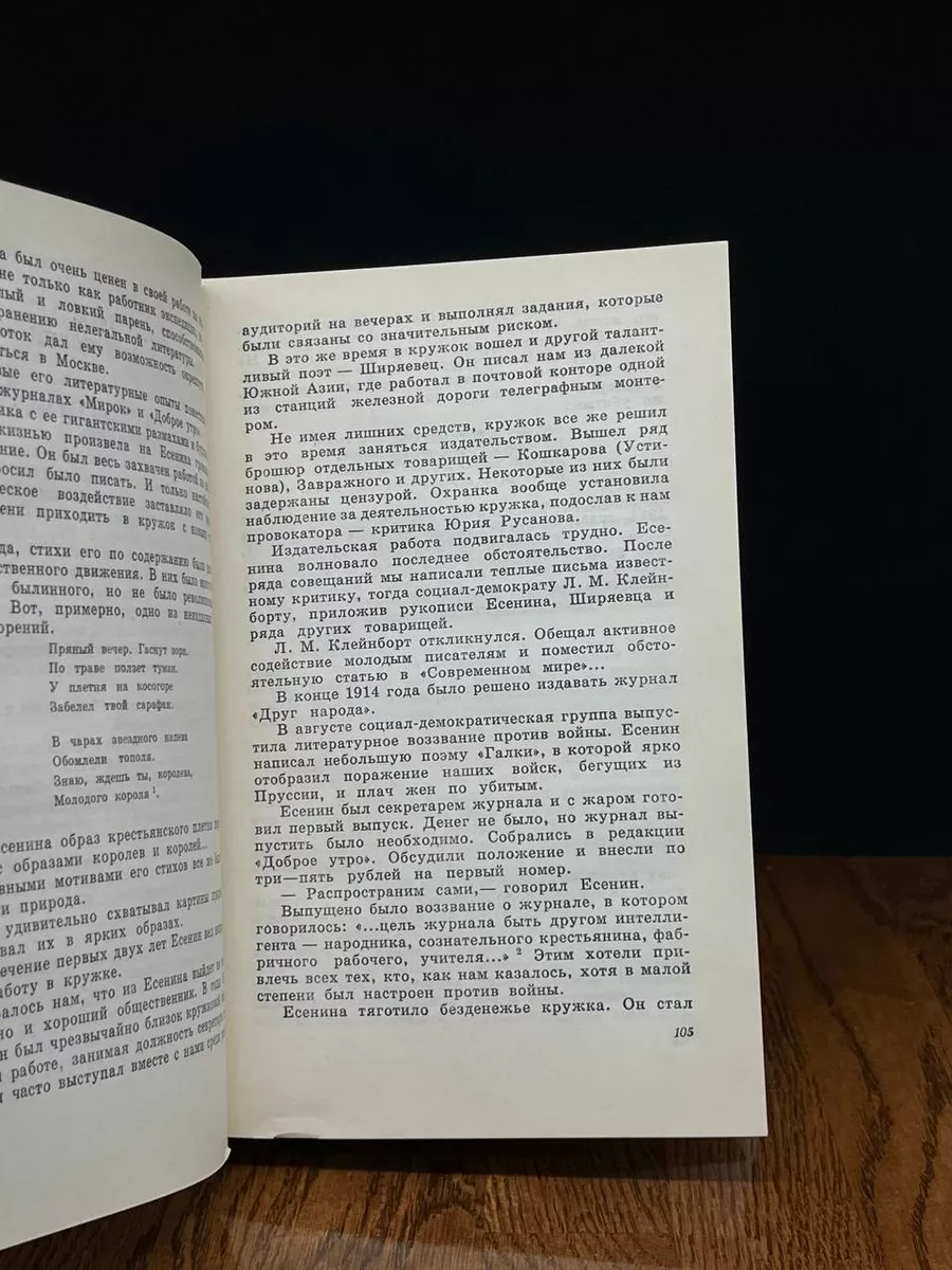 Фото 5