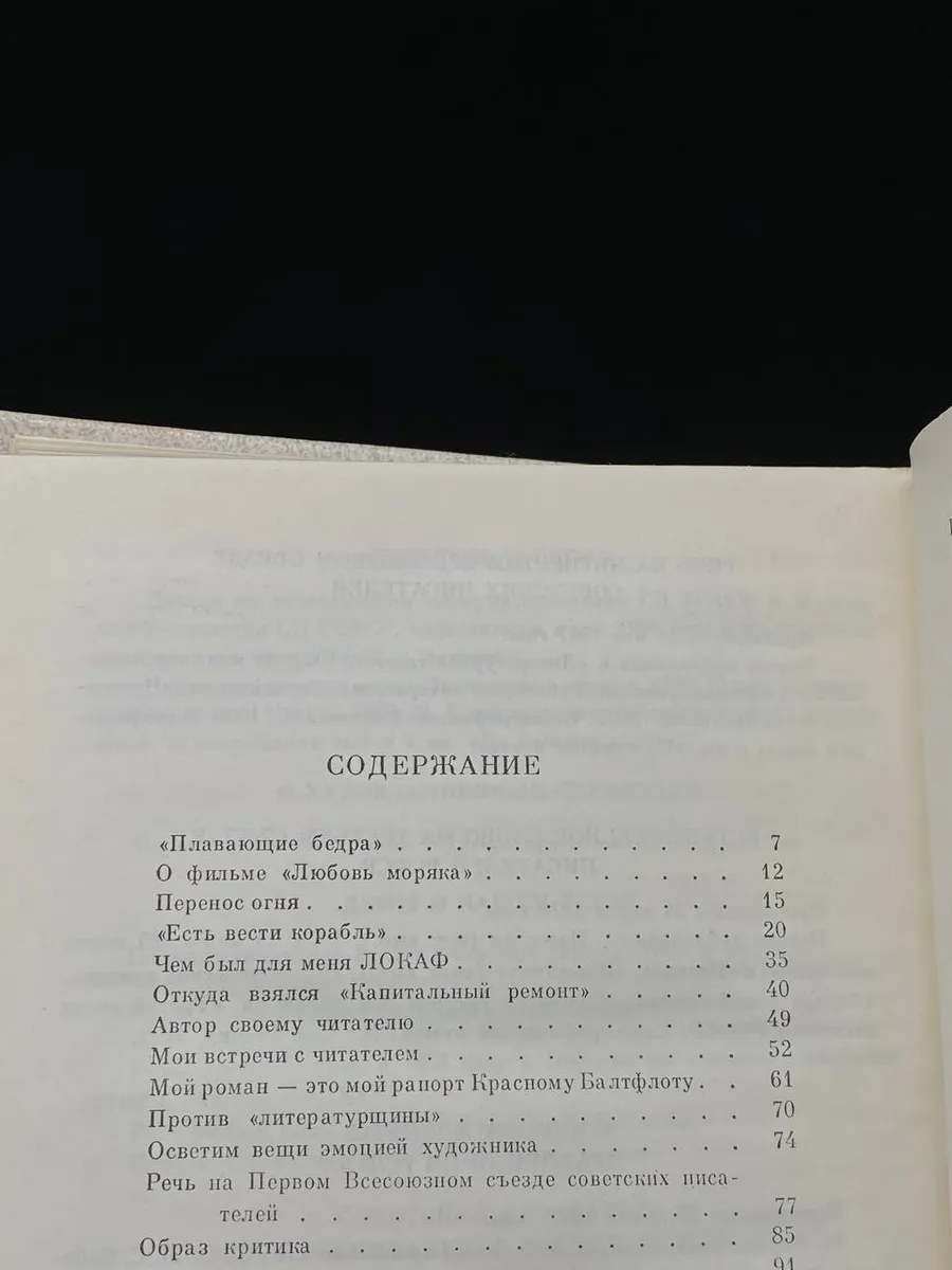 Фото 4