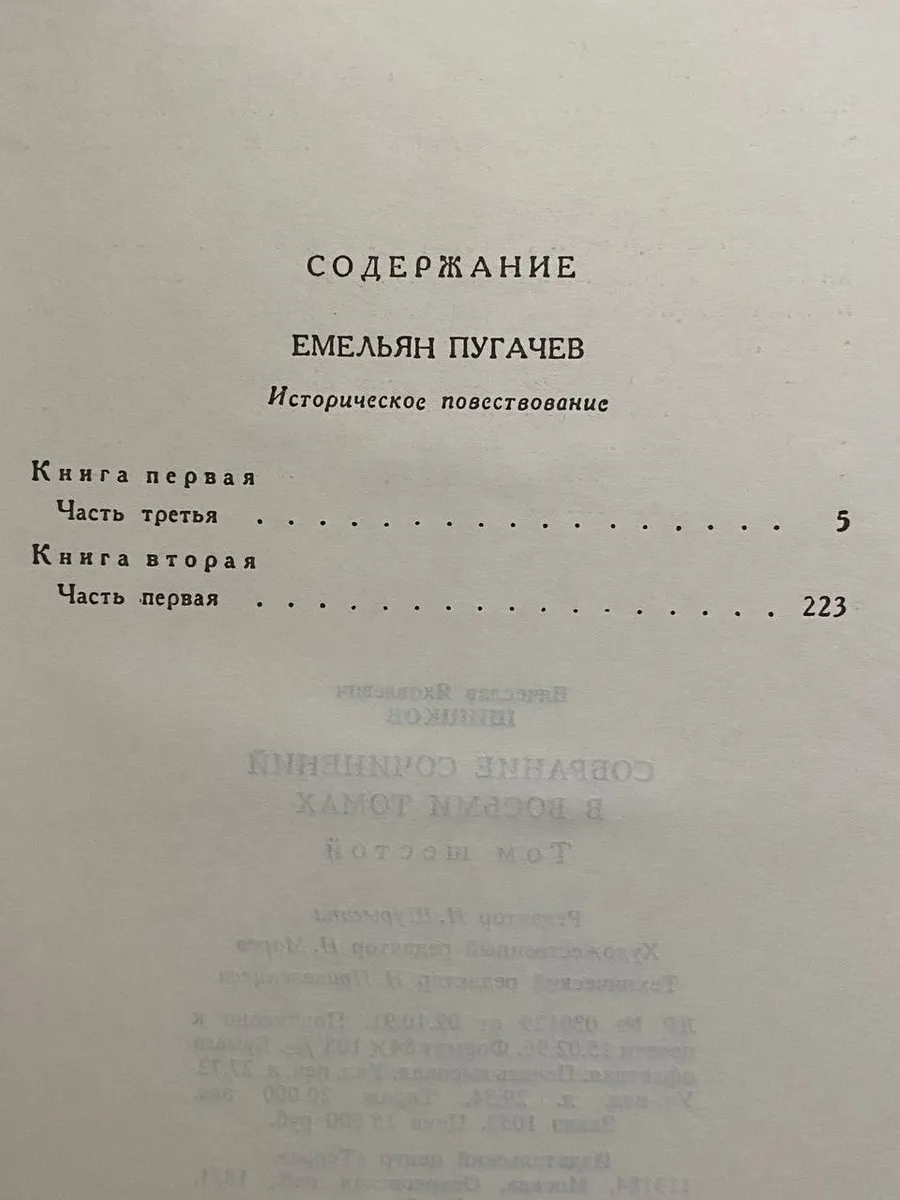 Фото 5