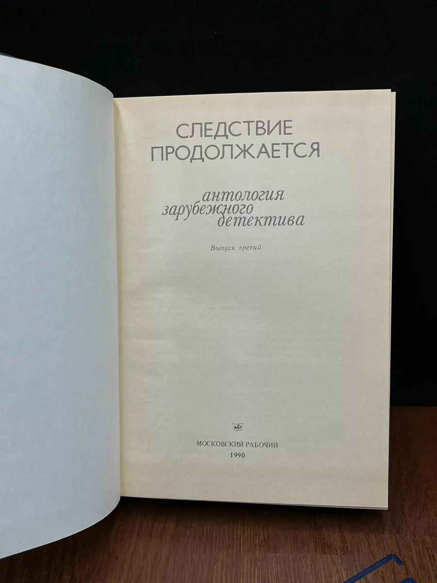 Фото 2