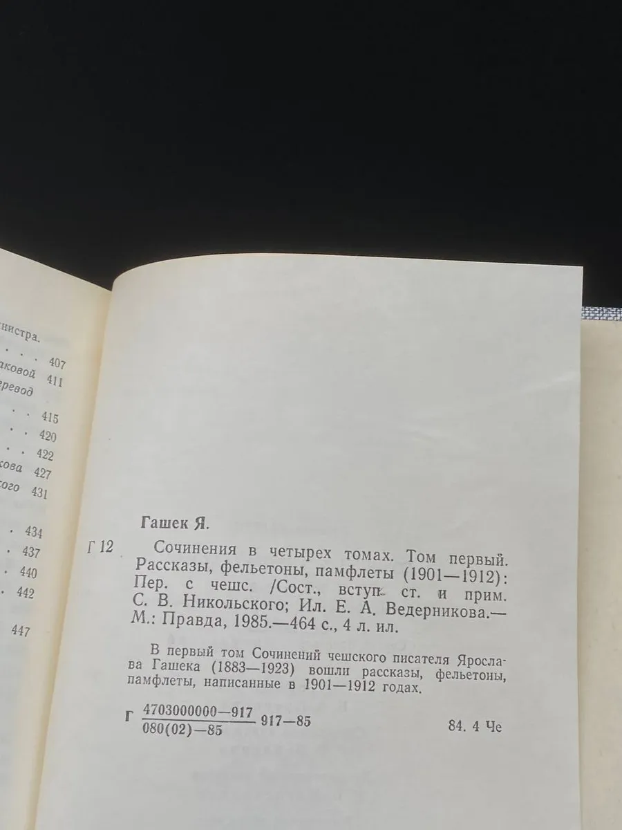 Фото 2