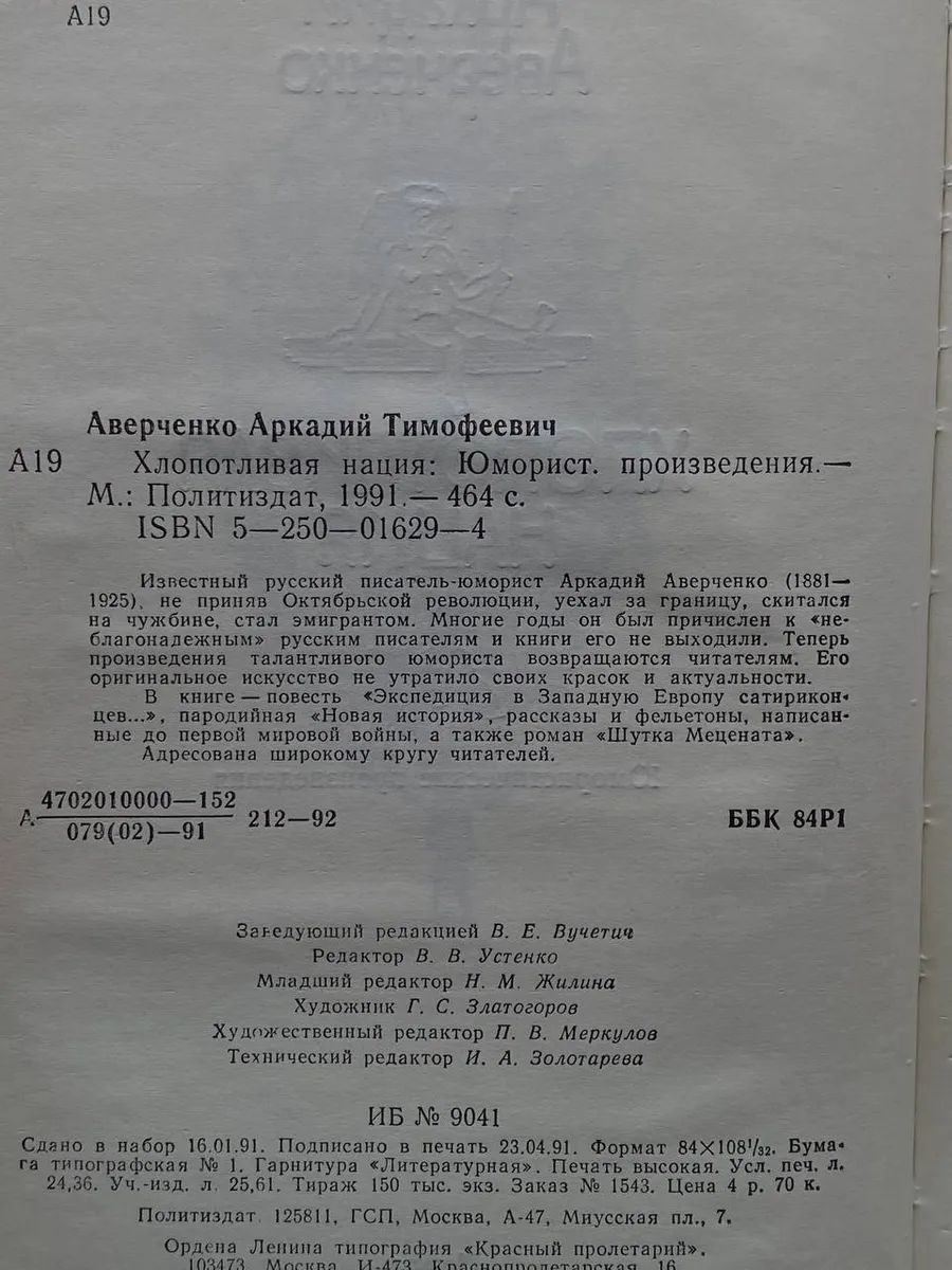 Фото 2