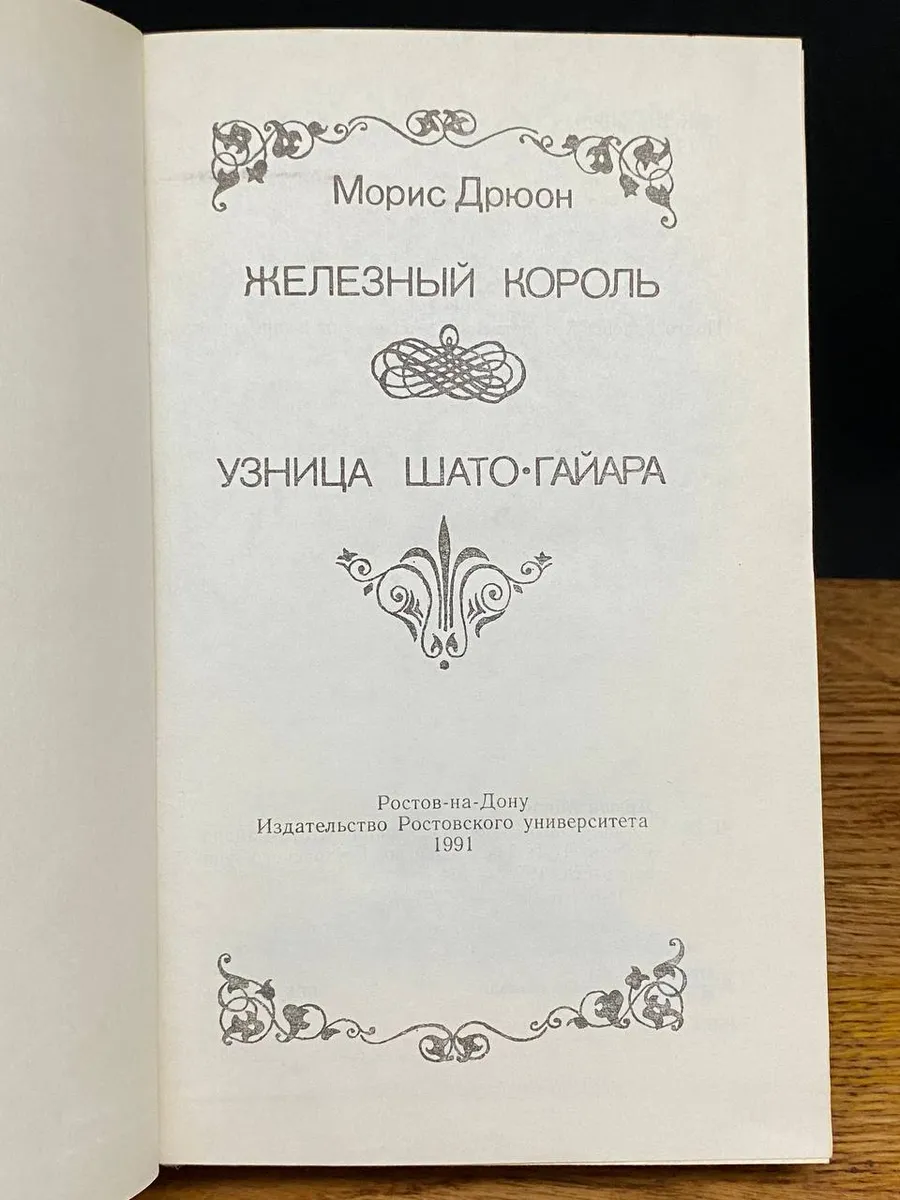 Фото 2