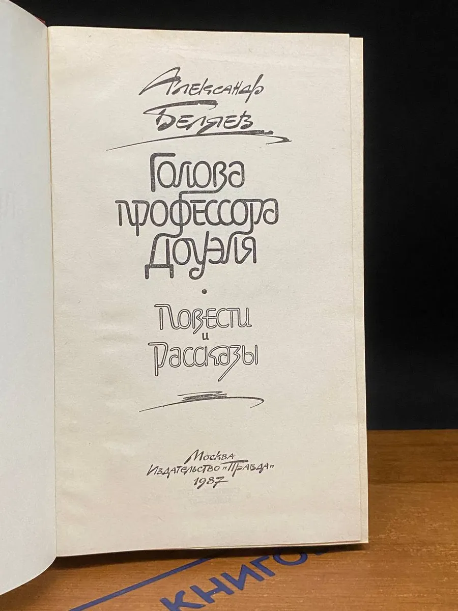 Фото 3