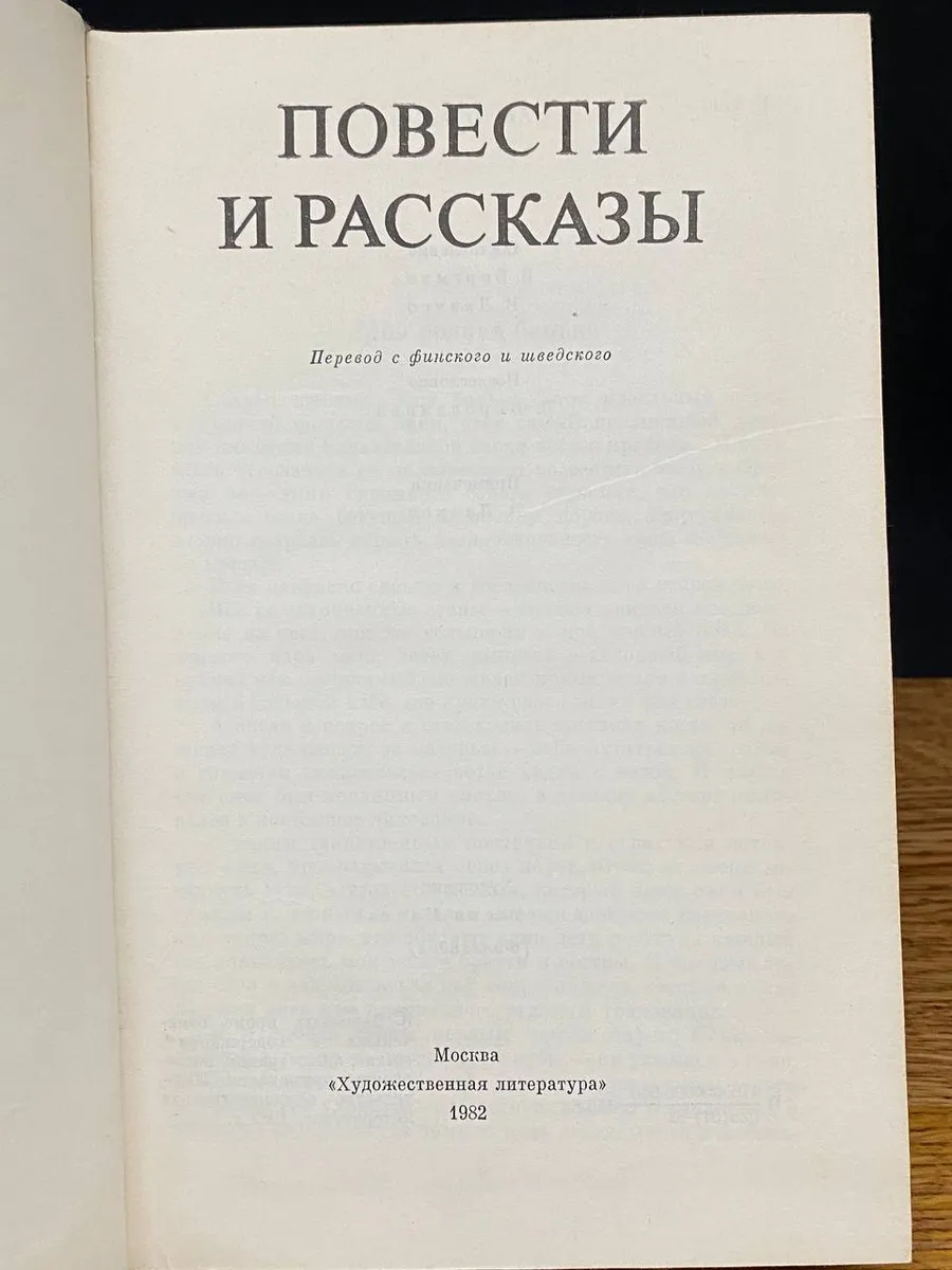Фото 2
