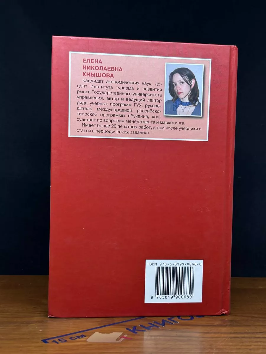 Фото 6