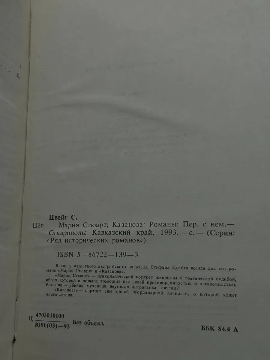 Фото 2
