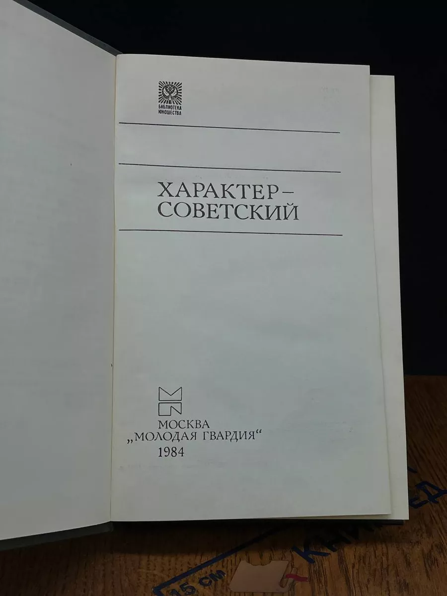 Фото 2