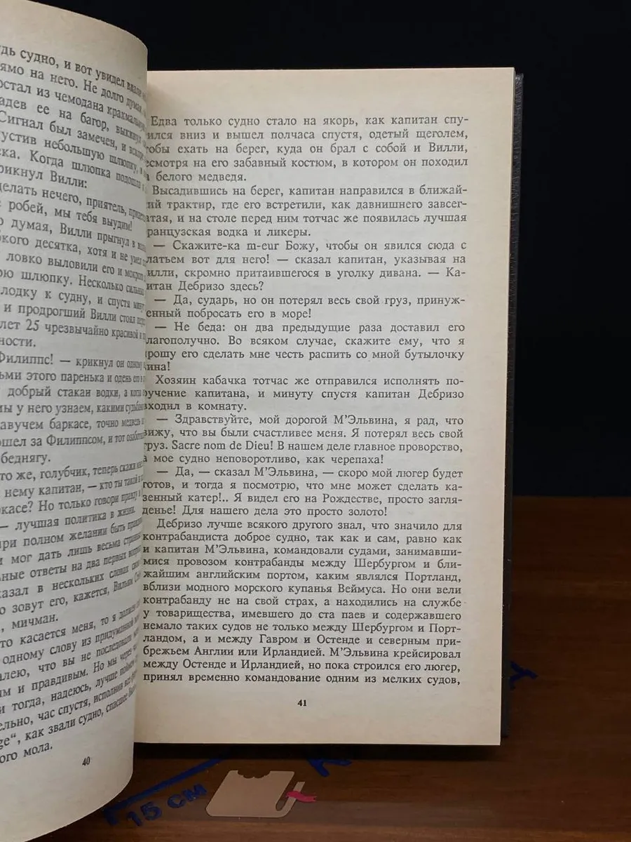 Фото 3