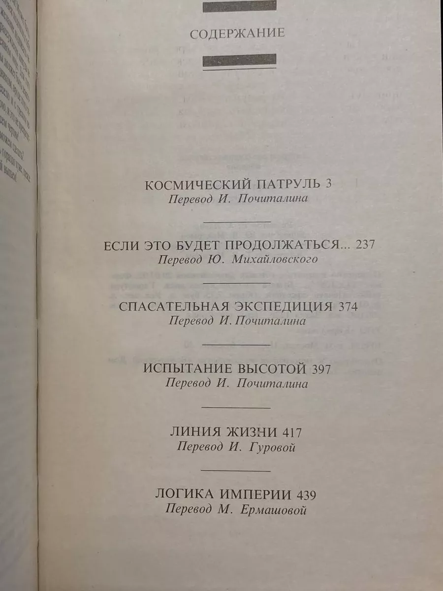 Фото 4