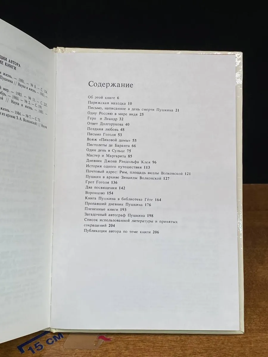 Фото 4