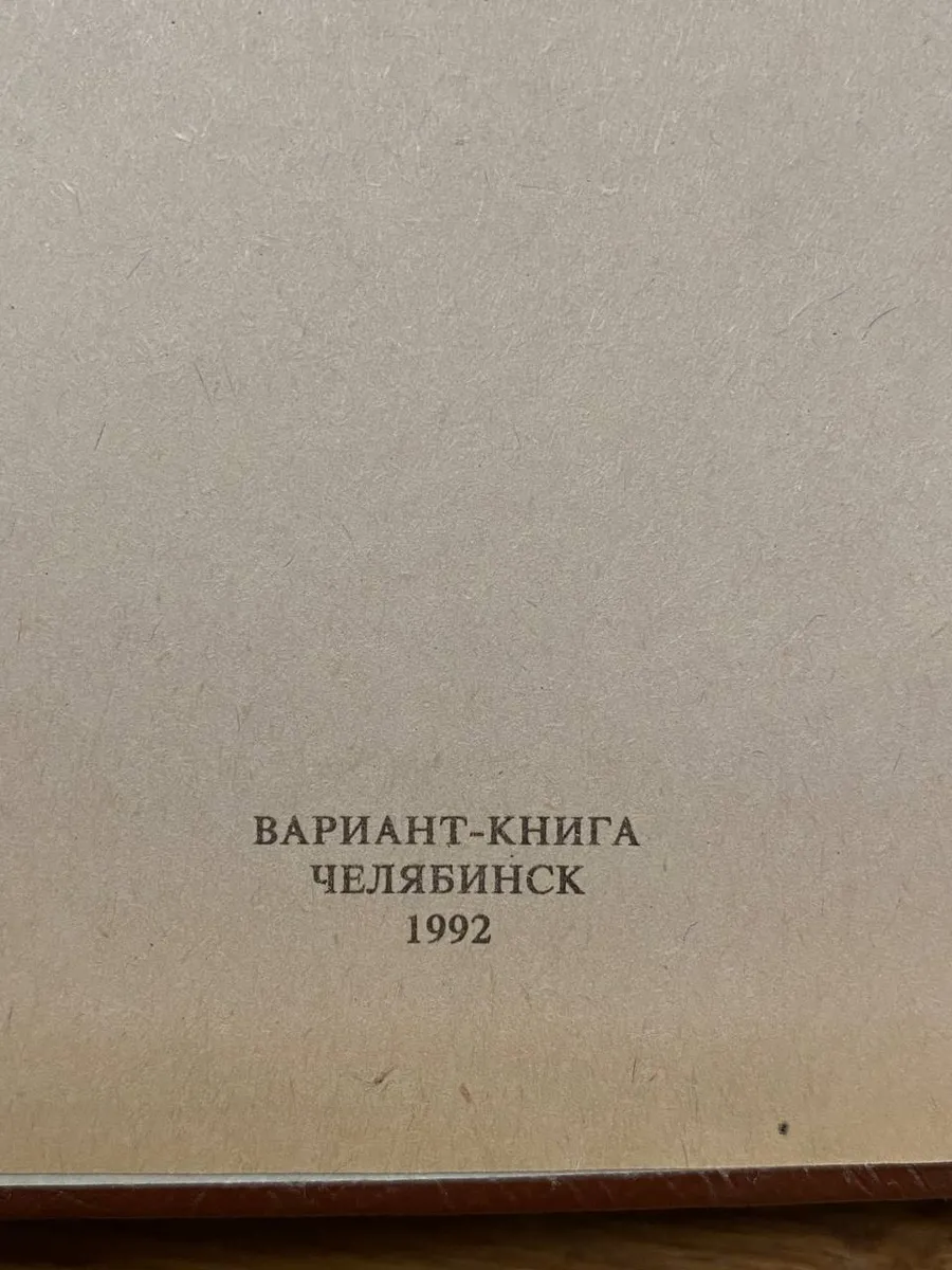 Фото 4