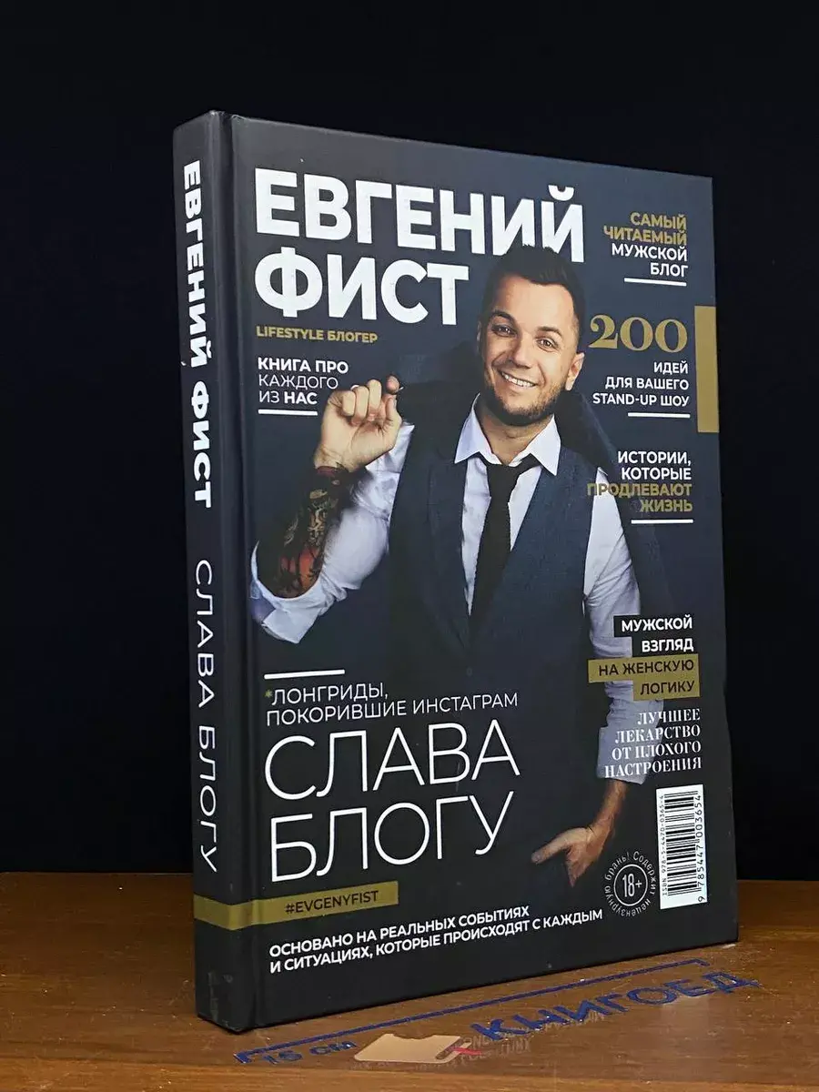 Слава Богу. Лонгриды, покорившие Инстаграм