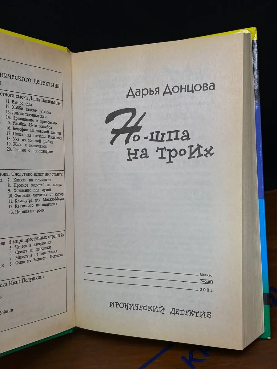 Фото 2