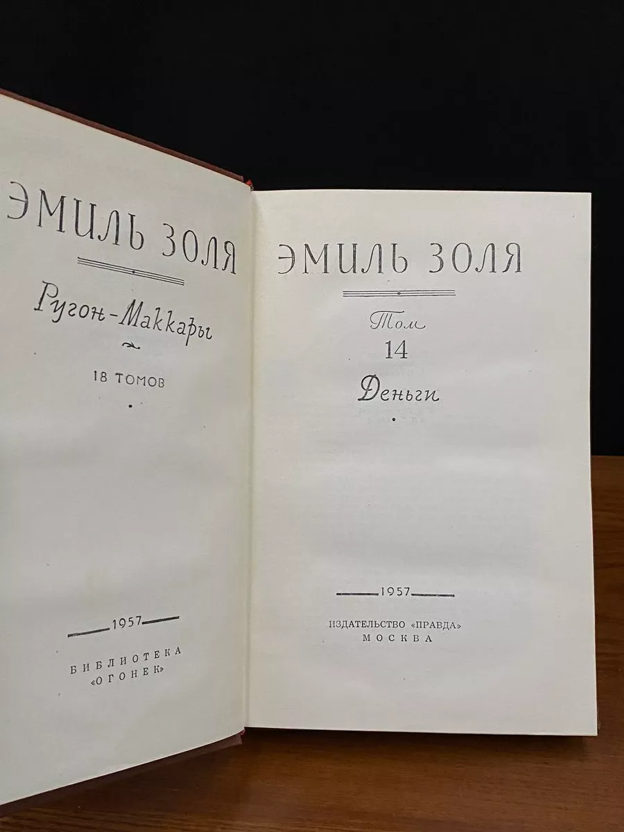 Фото 2