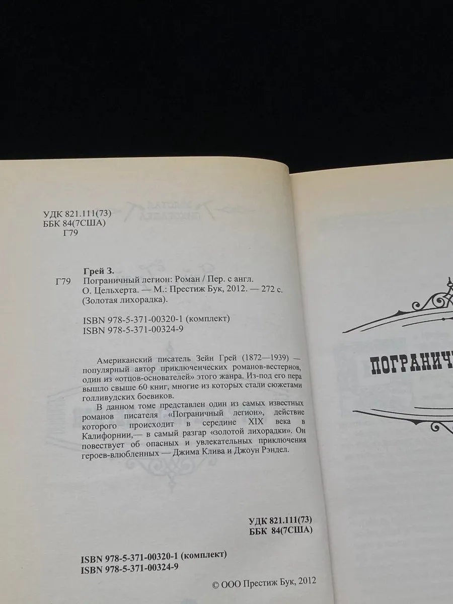 Фото 2