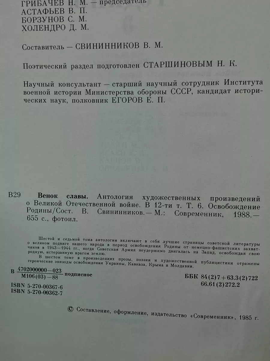 Фото 2