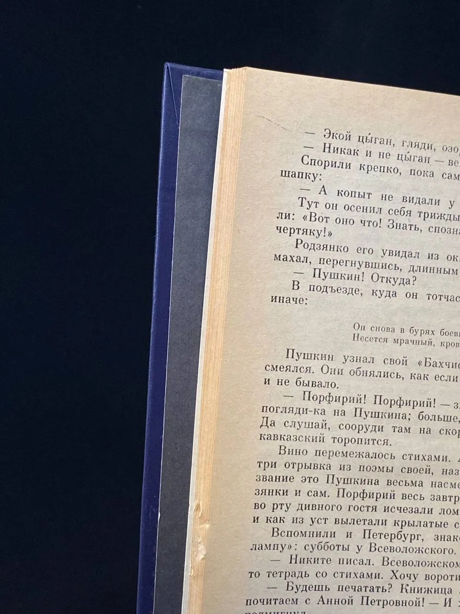 Фото 5
