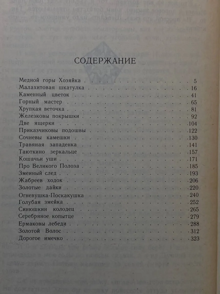 Фото 5