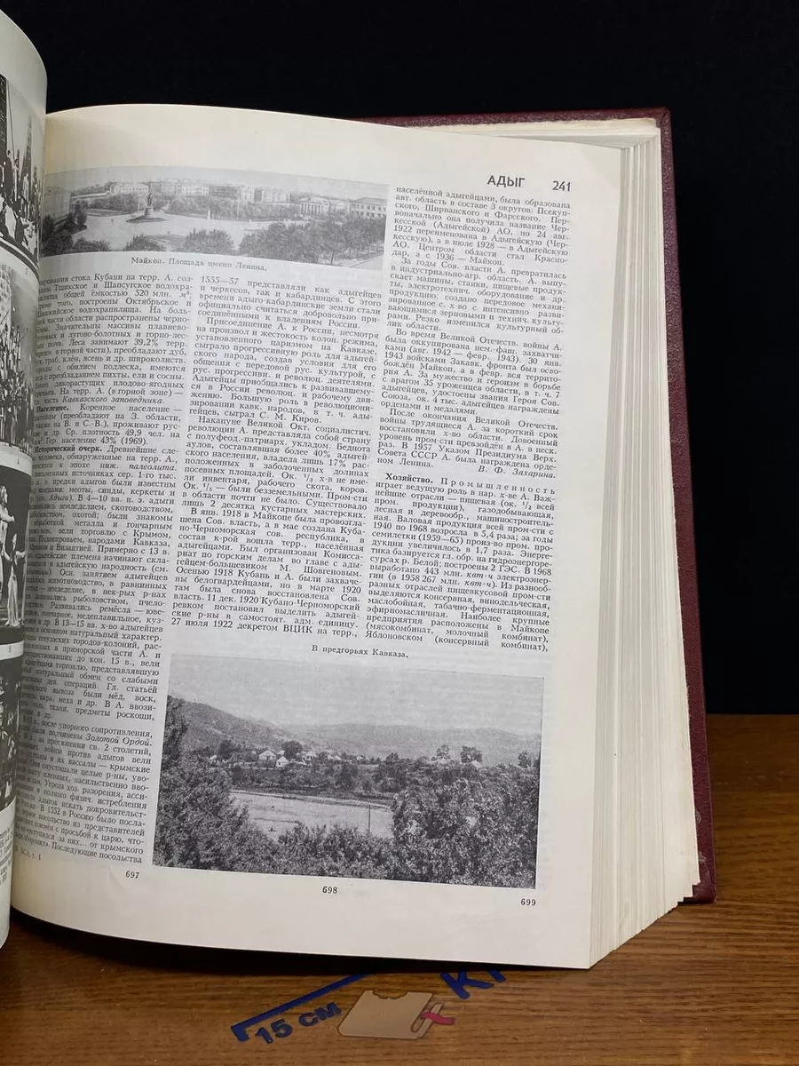 Фото 4