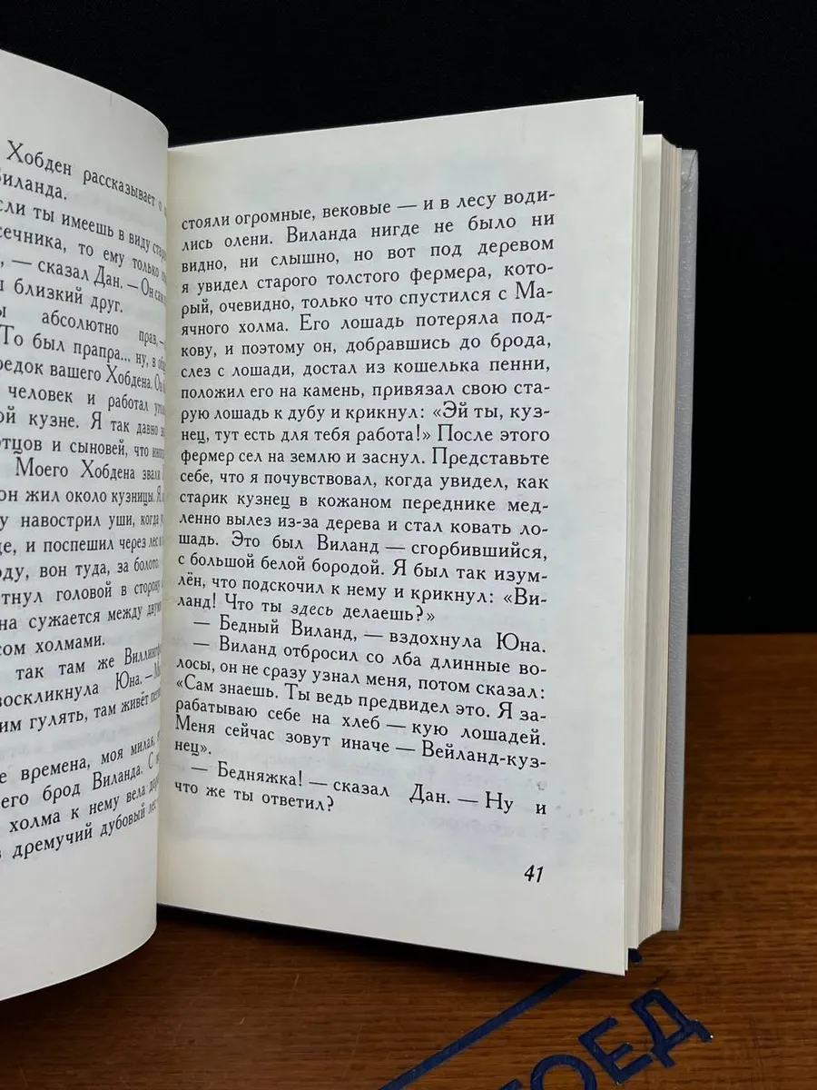 Фото 3