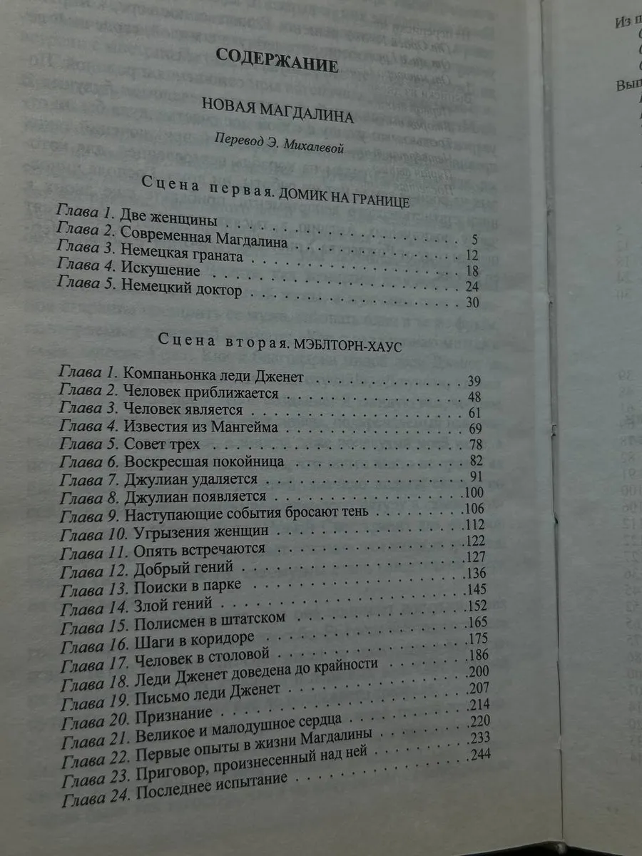 Фото 4