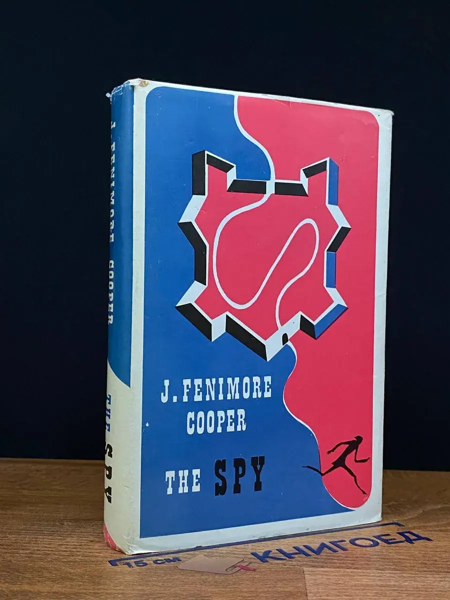 The spy