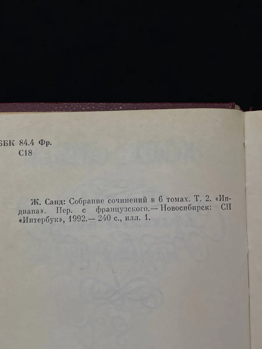 Фото 2
