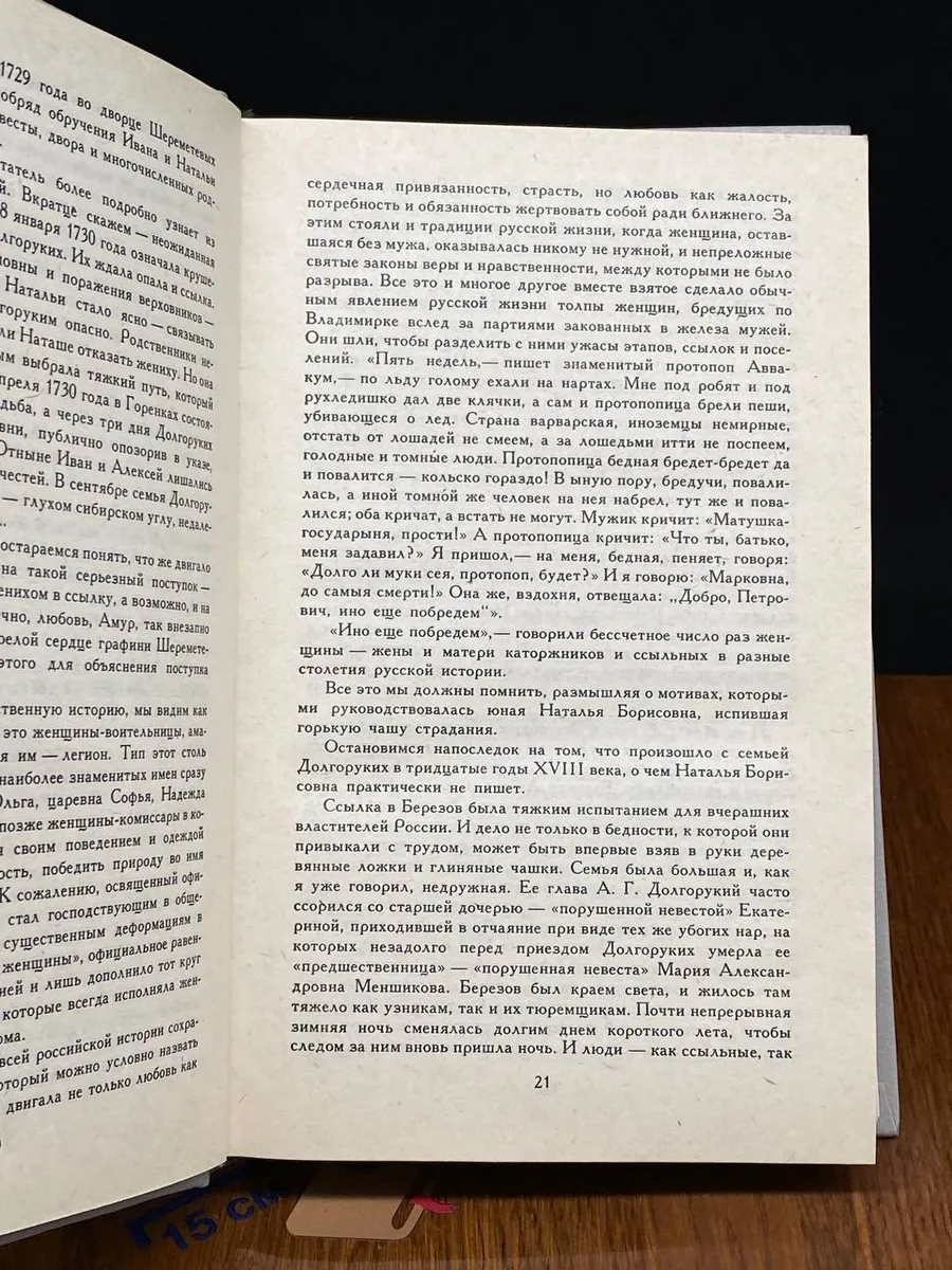 Фото 3