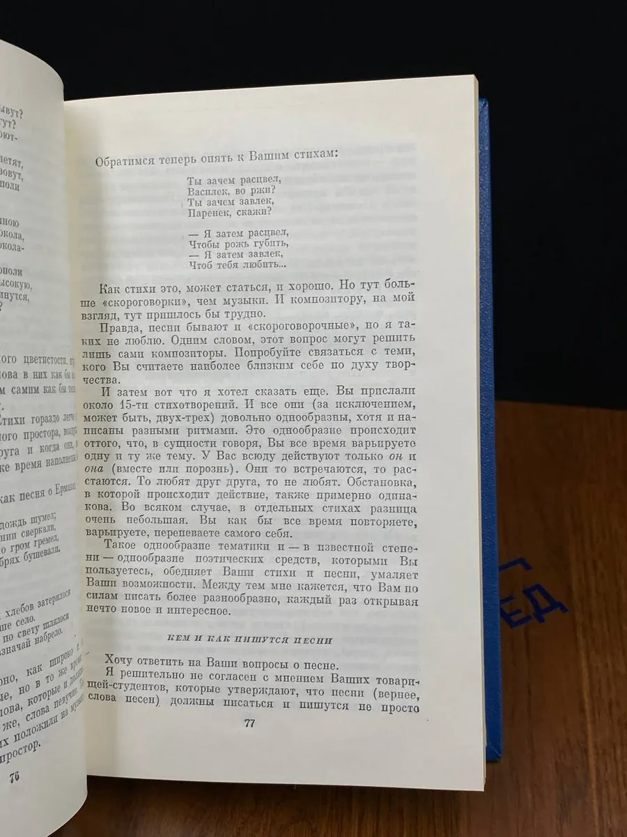 Фото 3