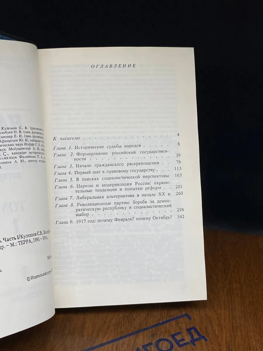 Фото 4