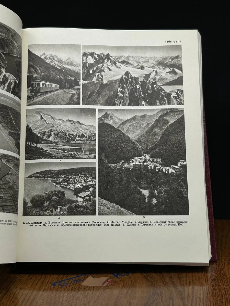 Фото 4