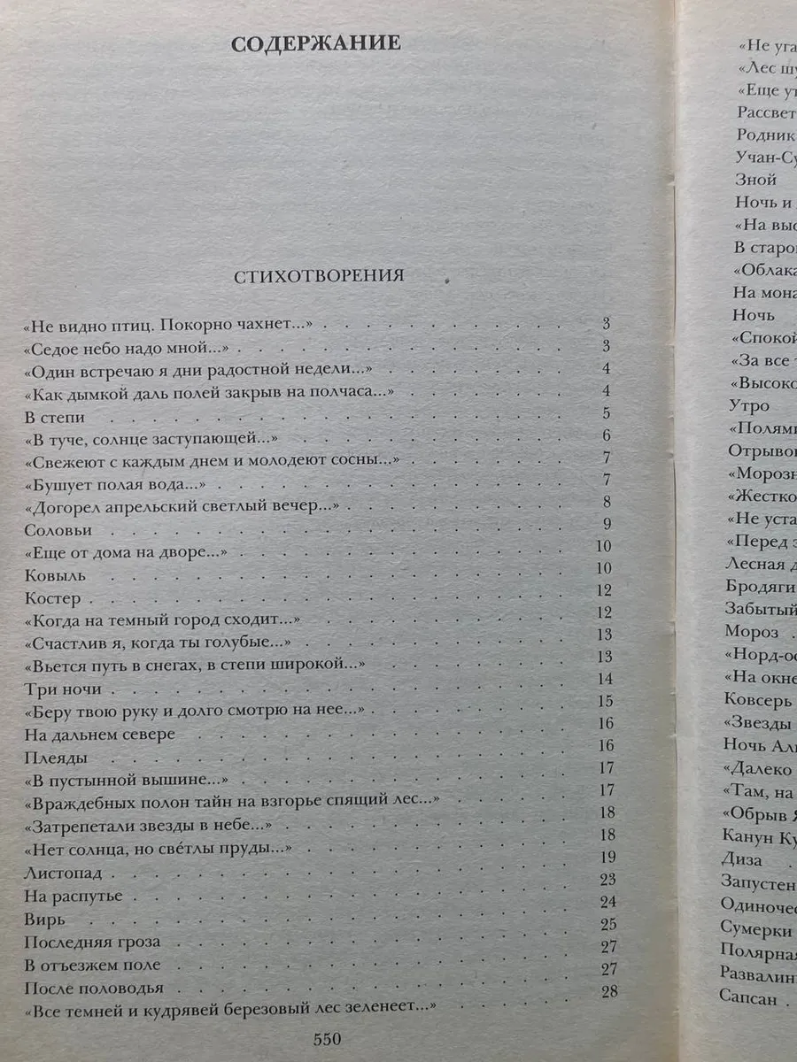 Фото 4