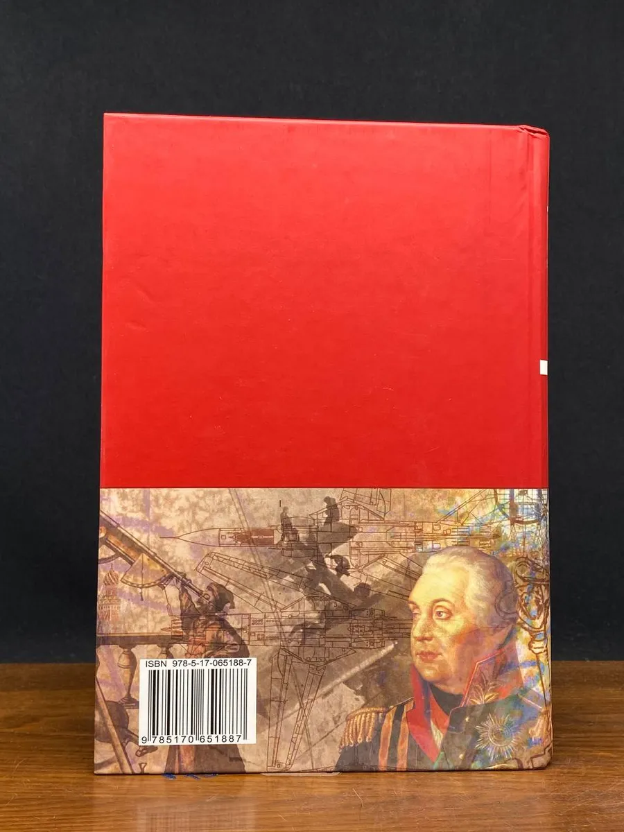 Фото 5